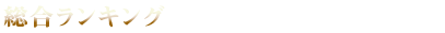 LO